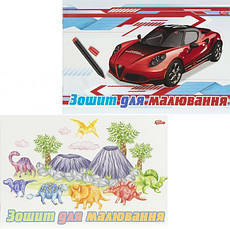 Альбом А4 12 л., 120г / м², скоба з перфорацією, обкл. 200г / м² MZOPT, фото 3