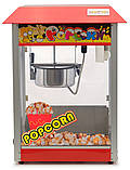 Апарат для приготування поп-корну GoodFood POP6/SZP6B REDCORN, фото 2