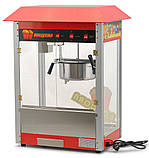 Апарат для приготування поп-корну GoodFood POP6/SZP6B REDCORN, фото 3