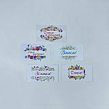 Листівка "Дякуємо за замовлення!", 90*50 мм (10 шт.) ꕥ, фото 2