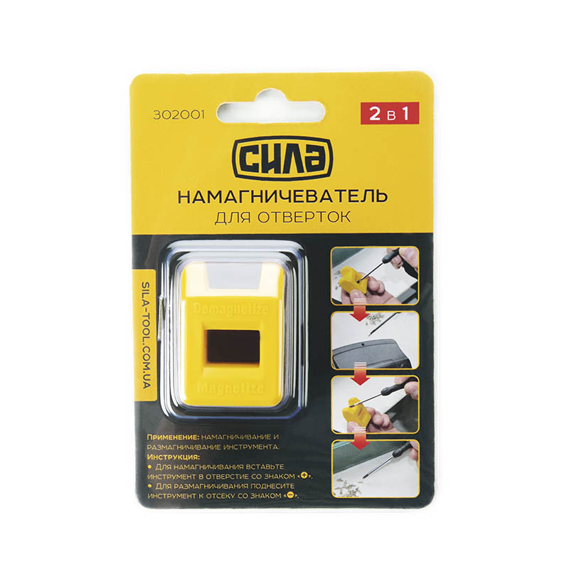 Намагнічіватель - размагнічіватель для біт та жал викруток СИЛА, фото 1