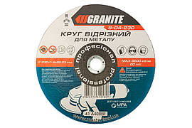 Диск відрізний по металу Granite 230 х 1.6 х 22.2 мм (5 шт.)