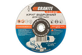 Диск відрізний по металу Granite 230 х 2.5 х 22.2 мм (5 шт.)