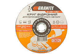 Диск відрізний по металу Granite 180 х 1.6 х 22.2 мм + 30% (5 шт.)