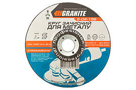 Диск зичисний Granite 150 х 6.0 х 22.2 мм (5 шт.)