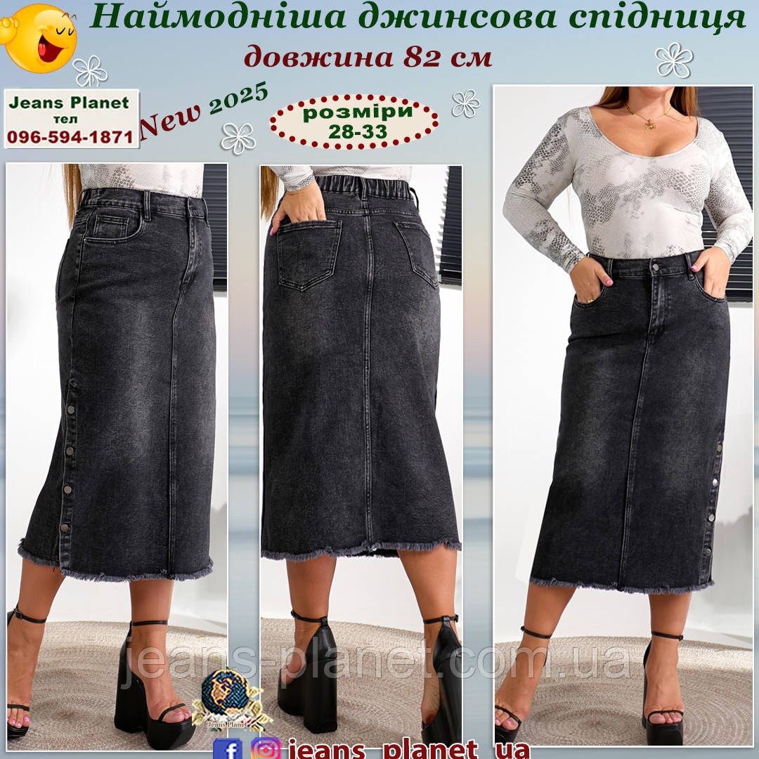 Джинсова пряма спідниця міді довжина 82 см пояс з резинкою колір графіт, фото 1