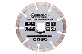 Диски алмазні