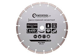 Диск алмазний Intertool 230 мм сегмент