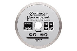 Диск алмазний Intertool 125 мм плитка