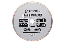 Диск алмазний Intertool 180 мм плитка