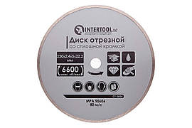 Диск алмазний Intertool 230 мм плитка