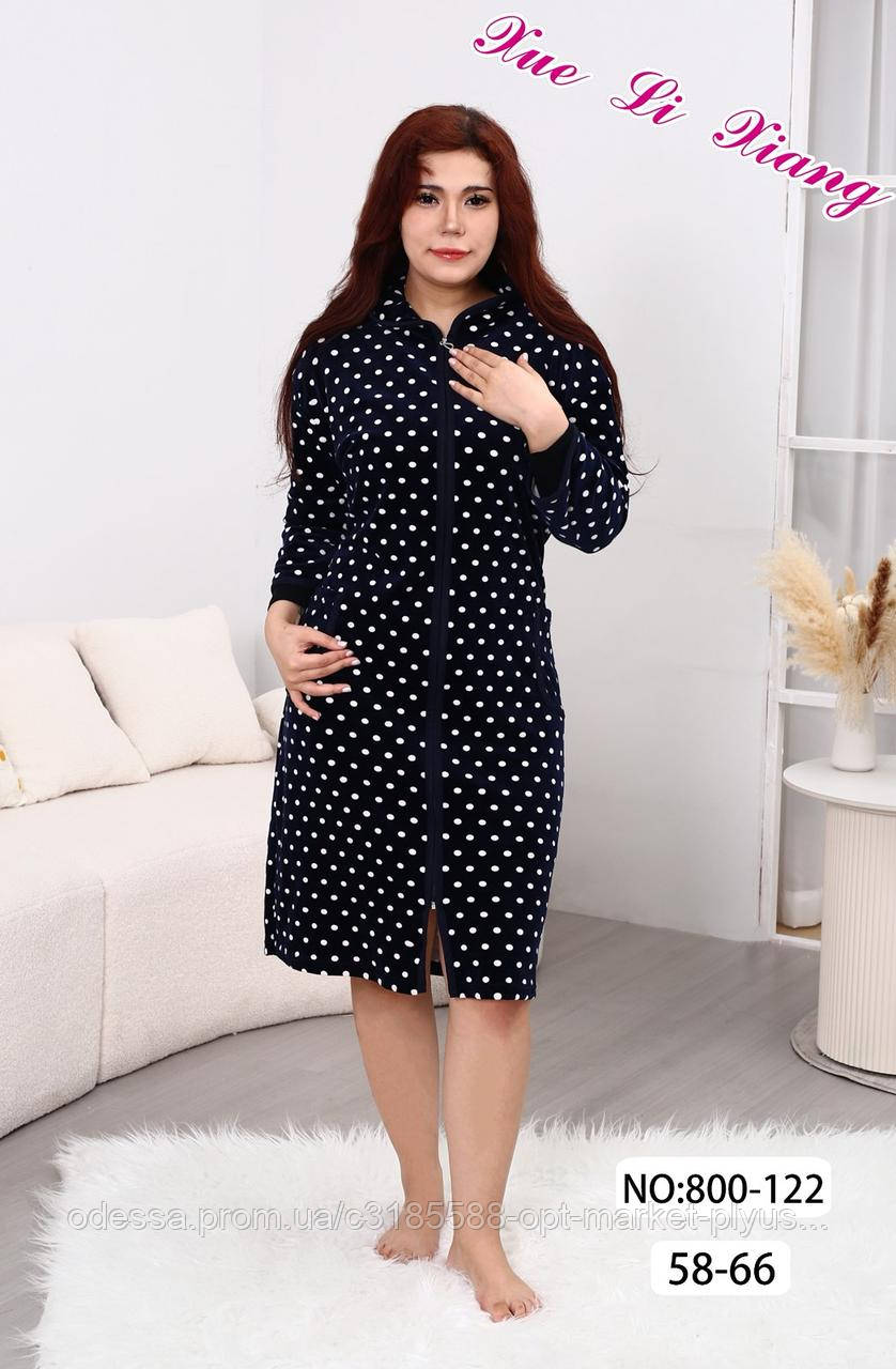 Халати жіночі, велюр БАТАЛ (58-66) гуртом купити від склада 7 км Одеса