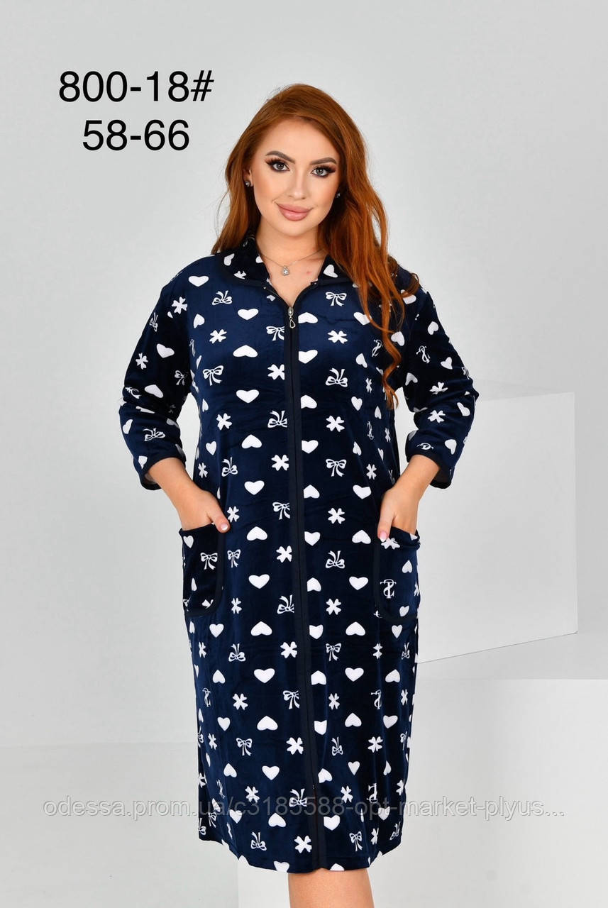 Халати жіночі, велюр БАТАЛ (58-66) гуртом купити від складу 7 км Одеса