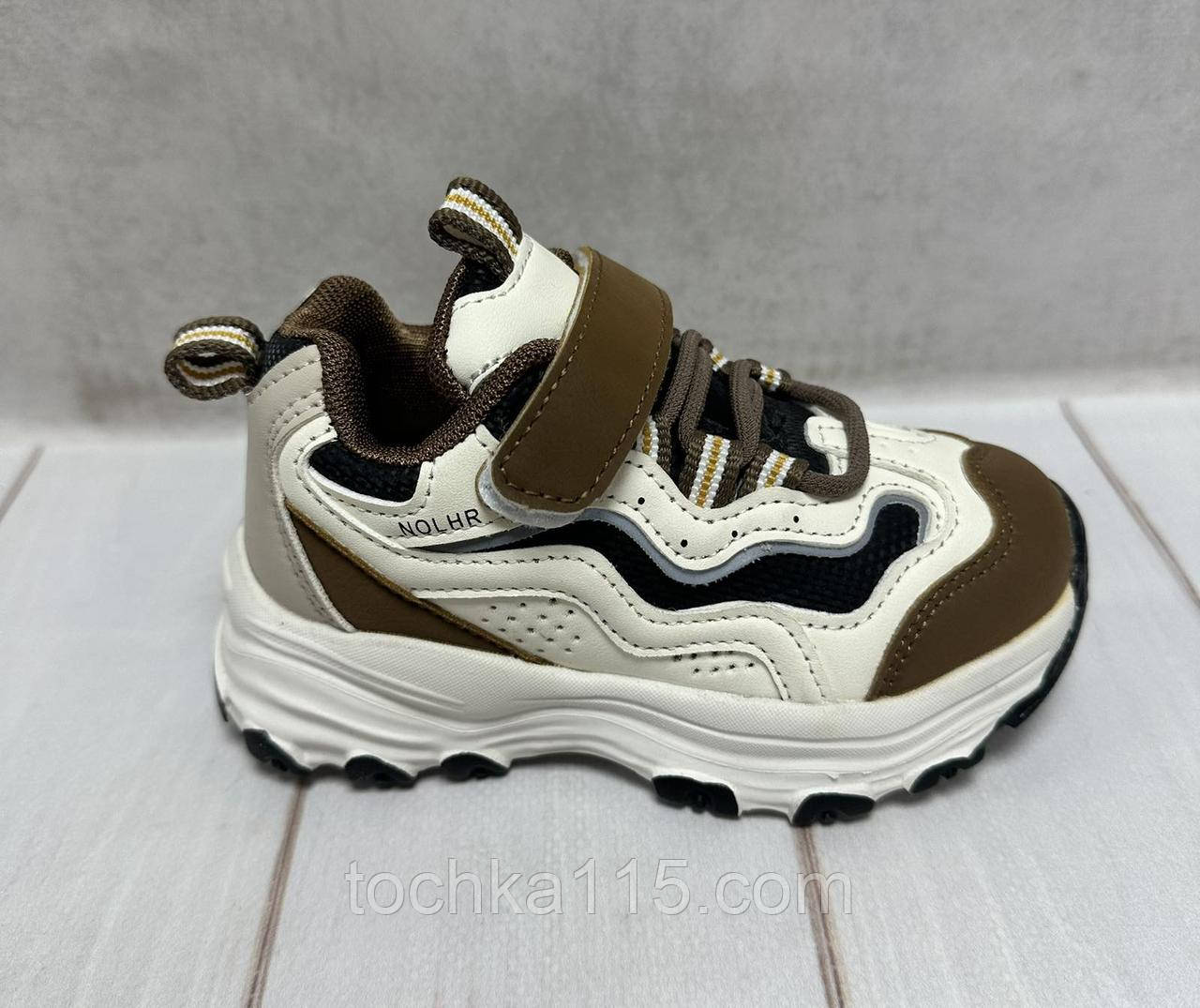 Дитячі стильні кросівки Kimbo аналог Skechers коричневий 26-29, фото 1