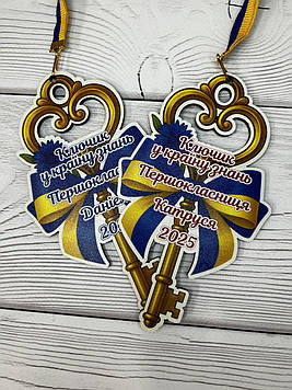 Дерев'яна іменна  медаль для першокласника "Ключик у країну знань"