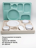 Термопіднос на 6 відділень, 540 x 380 x 120 mm TT--006N Gastro Plast PE Зелено-кремовий