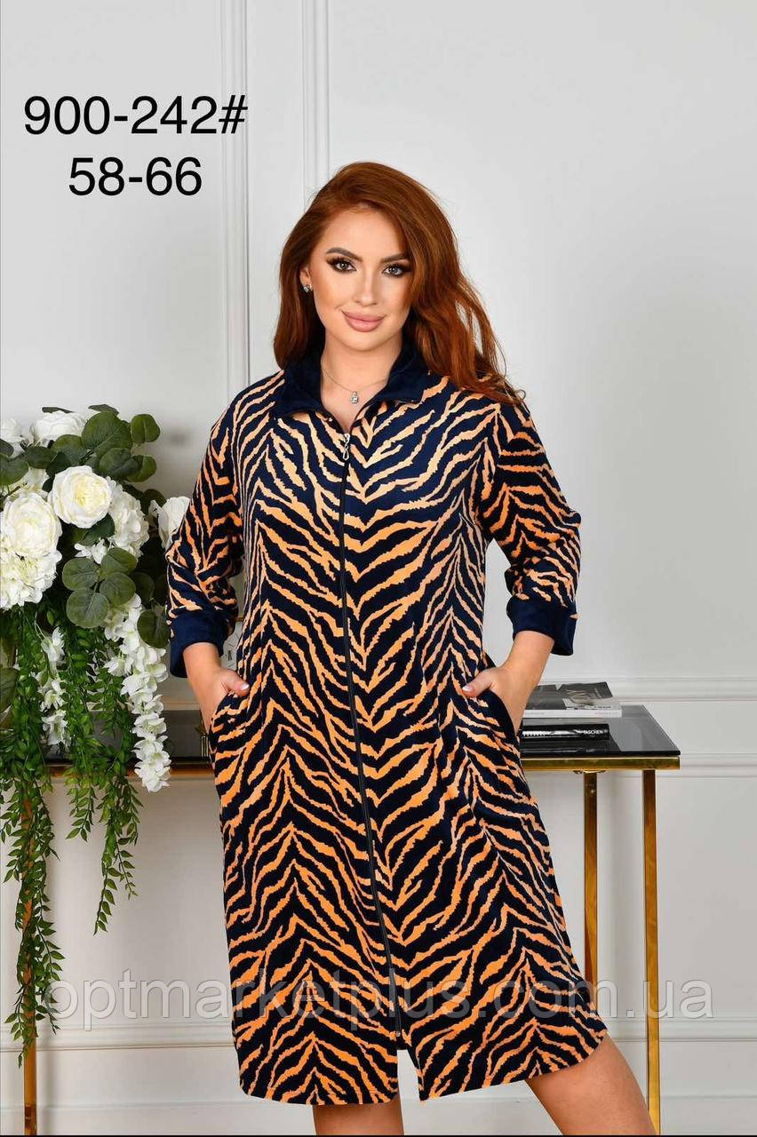 Халати жіночі, велюр БАТАЛ (58-66) гуртом купити від складу 7 км Одеса