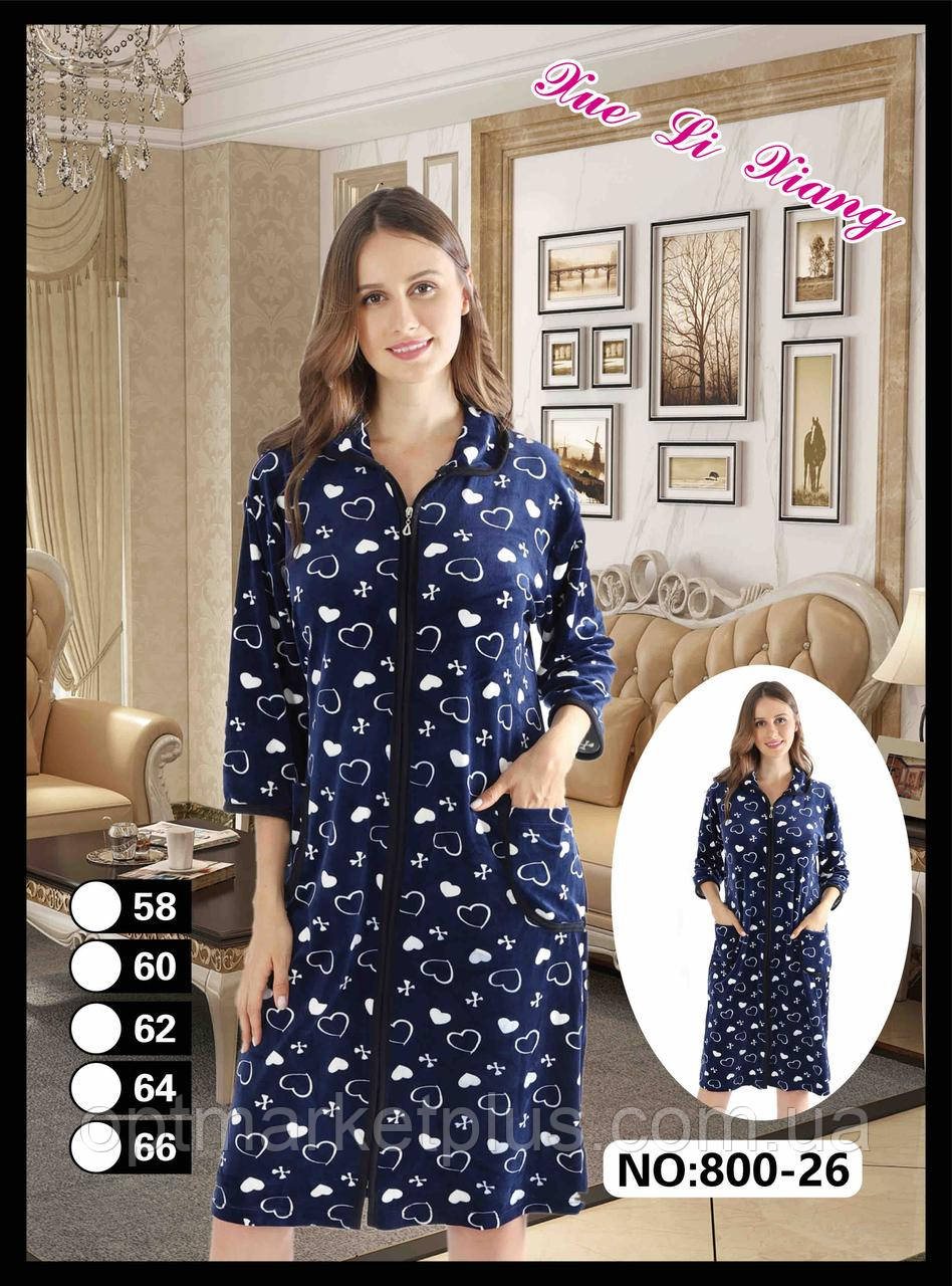 Халати жіночі, велюр БАТАЛ (58-66) гуртом купити від склада 7 км Одеса