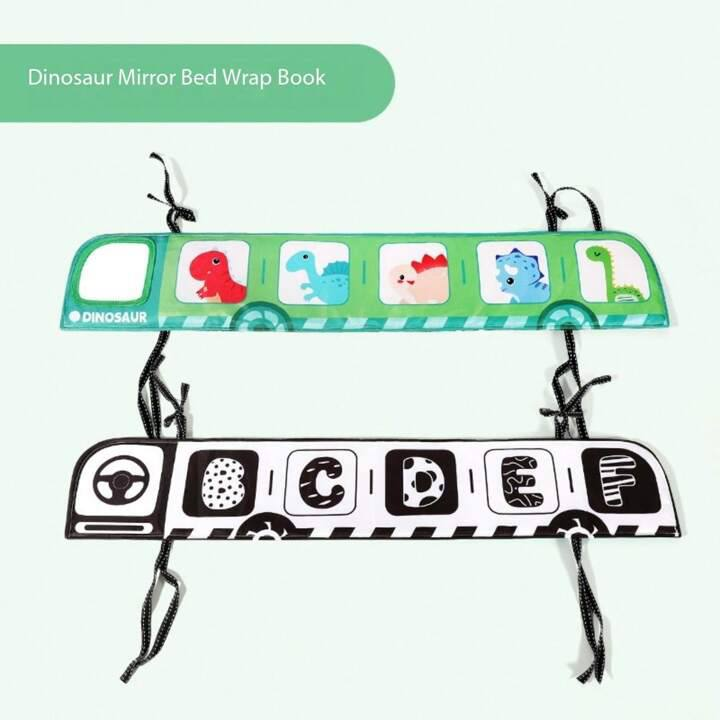 Двухстороння книжка бортик QBX087A-88A для немовлят Динозаврики, фото 1