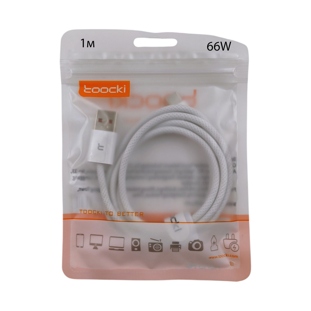 Кабель USB - Type-C TOOCKI TQ-X47A2 66W 1м білий