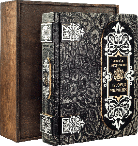 Книги у шкіряній палітурці