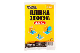 Плівка захисна Mastertool 4 х 12.5 м x 7 мкм