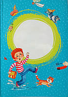 Добре бути оптимістом