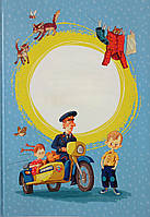 Пригоди Павлика Помідорова