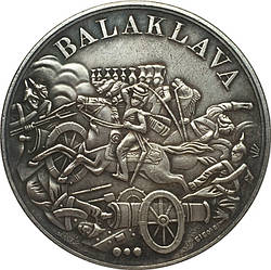 Сувенір медаль у пам'ять битви Кримської війни під час Балаклава 1854 року. Великобританія