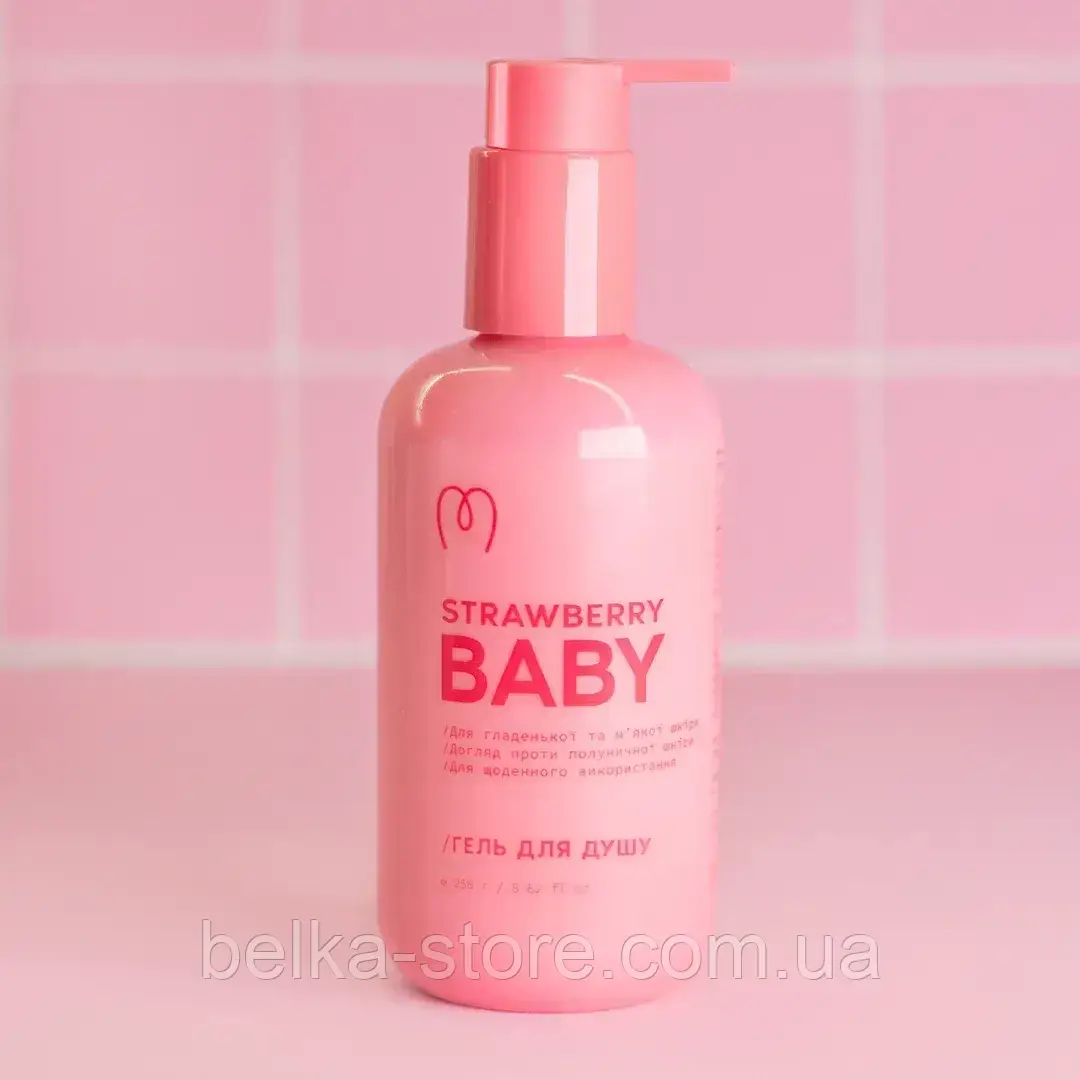 Гель для душу зволожуючий Strawberry Baby, 250 g, фото 1