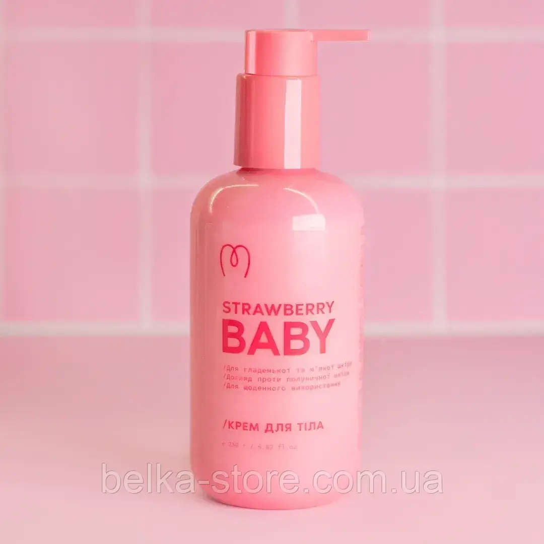 Крем для зволоження тіла Strawberry Baby, 250 g, фото 1