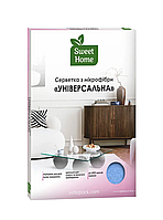 Серветка з мікрофібри Sweet Home "Універсальна"