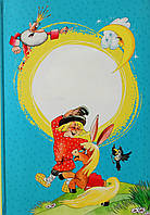 Коник — горбунок