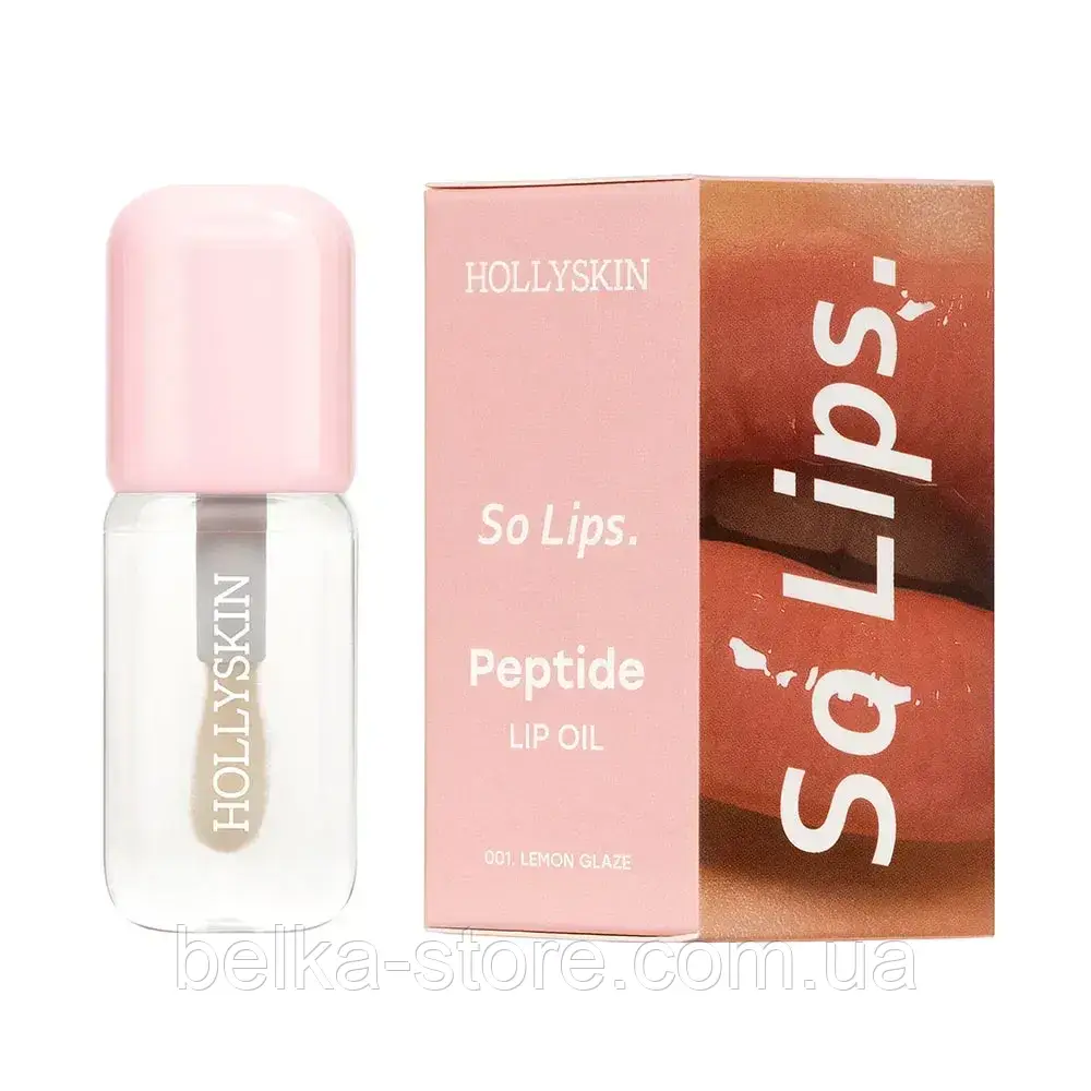 Зволожувальна олія для губ HOLLYSKIN So Lips. Peptide Lip Oil 001. Lemon Glaze, фото 1