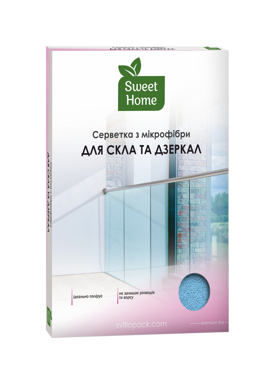 Серветка з мікрофібри Sweet Home для скла та дзеркал, фото 1