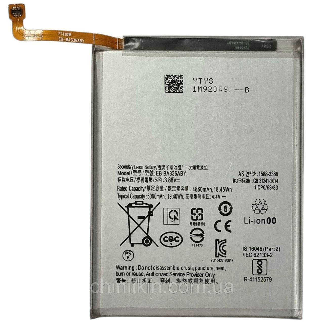 Акумулятор для Samsung A33 5G / A336 / A53 5G / A536 (EB-BA336ABY) 5000mAh, фото 1