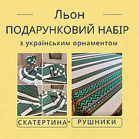 Скатерть для кухонного стола красивая легкая Скатерть готовая Скатерти текстильные Скатерть в гостинную