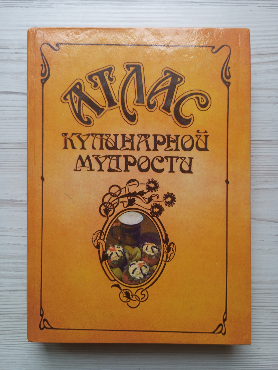 Product image preview