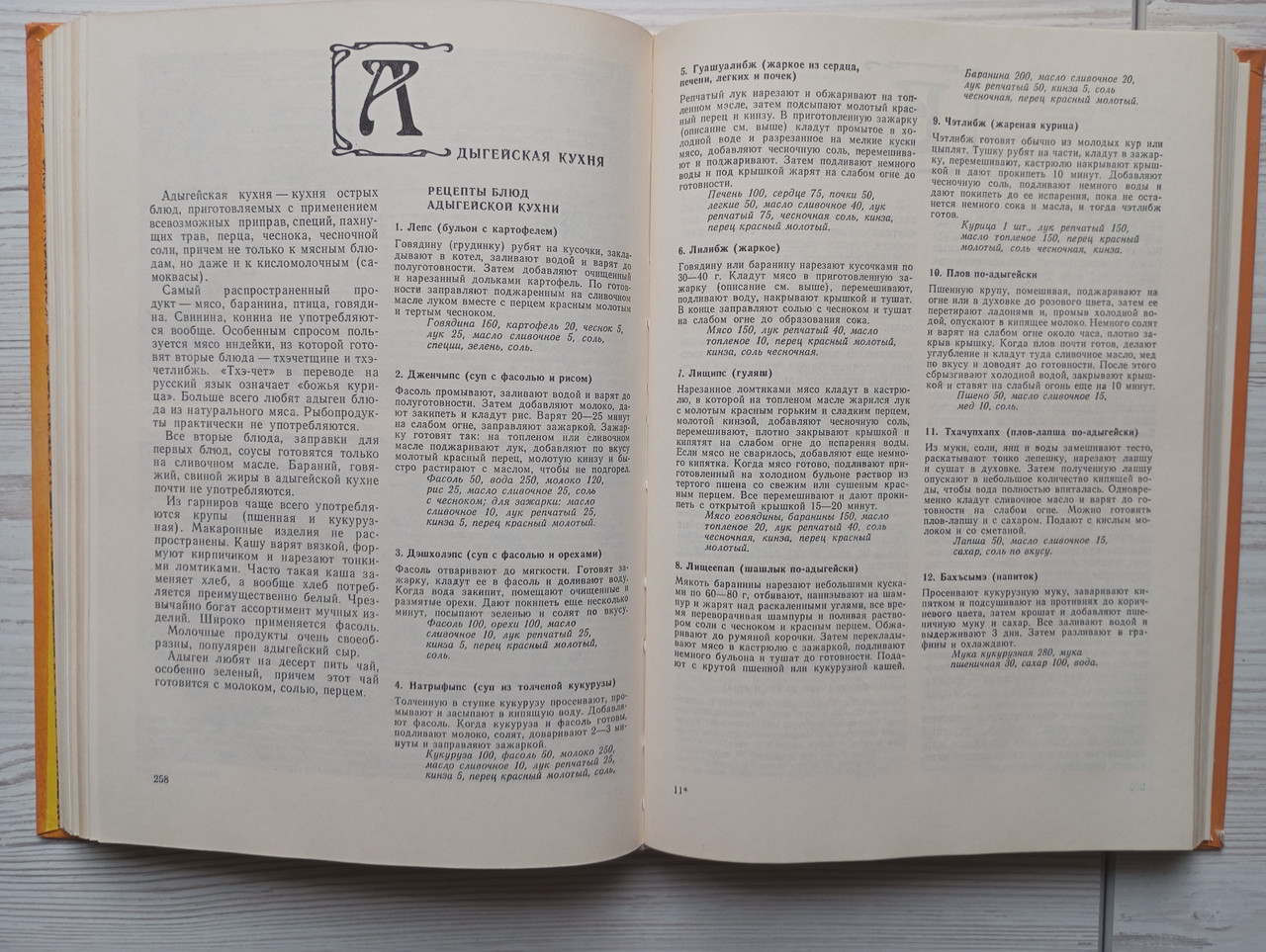 Product image preview