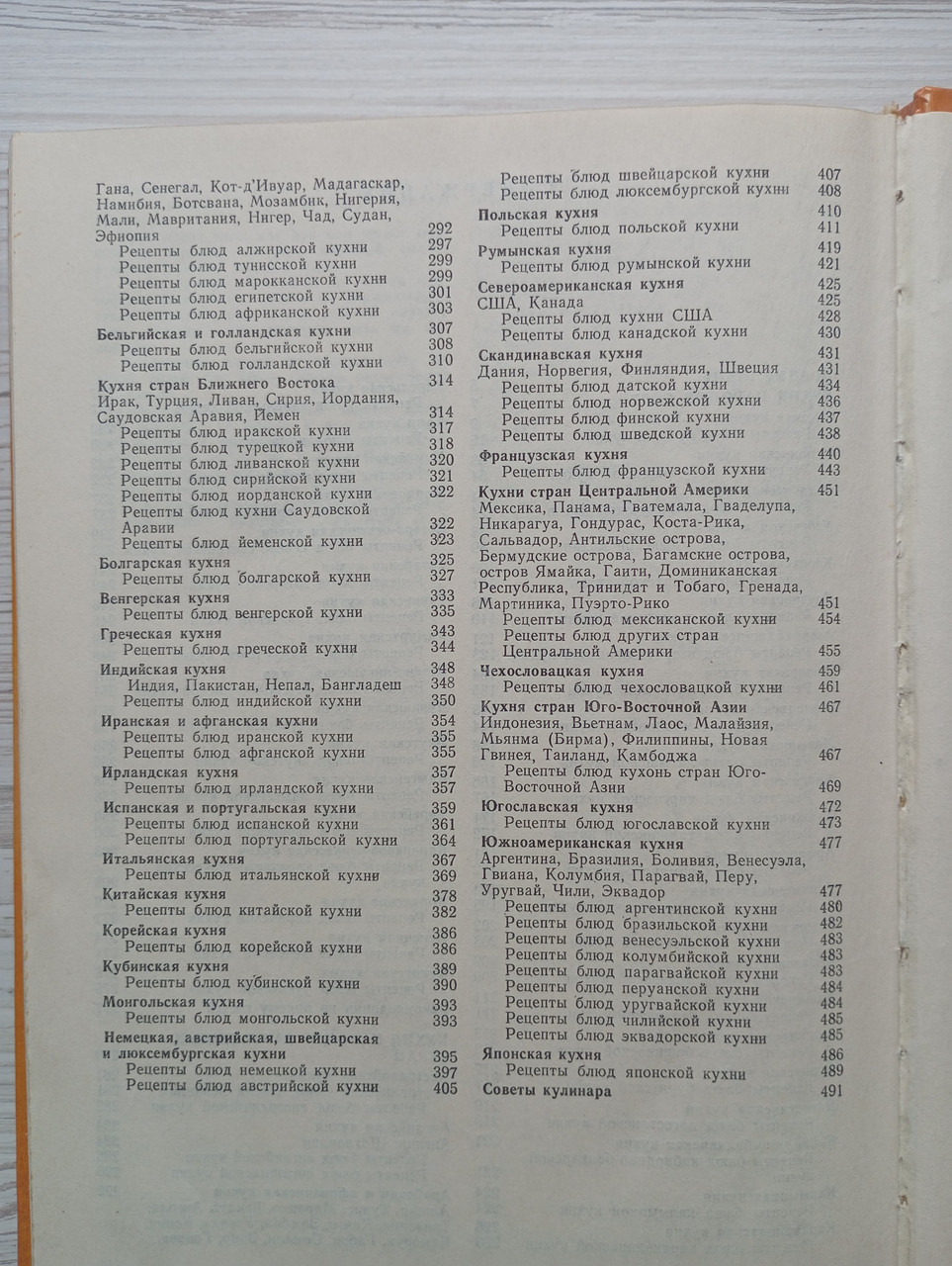 Product image preview