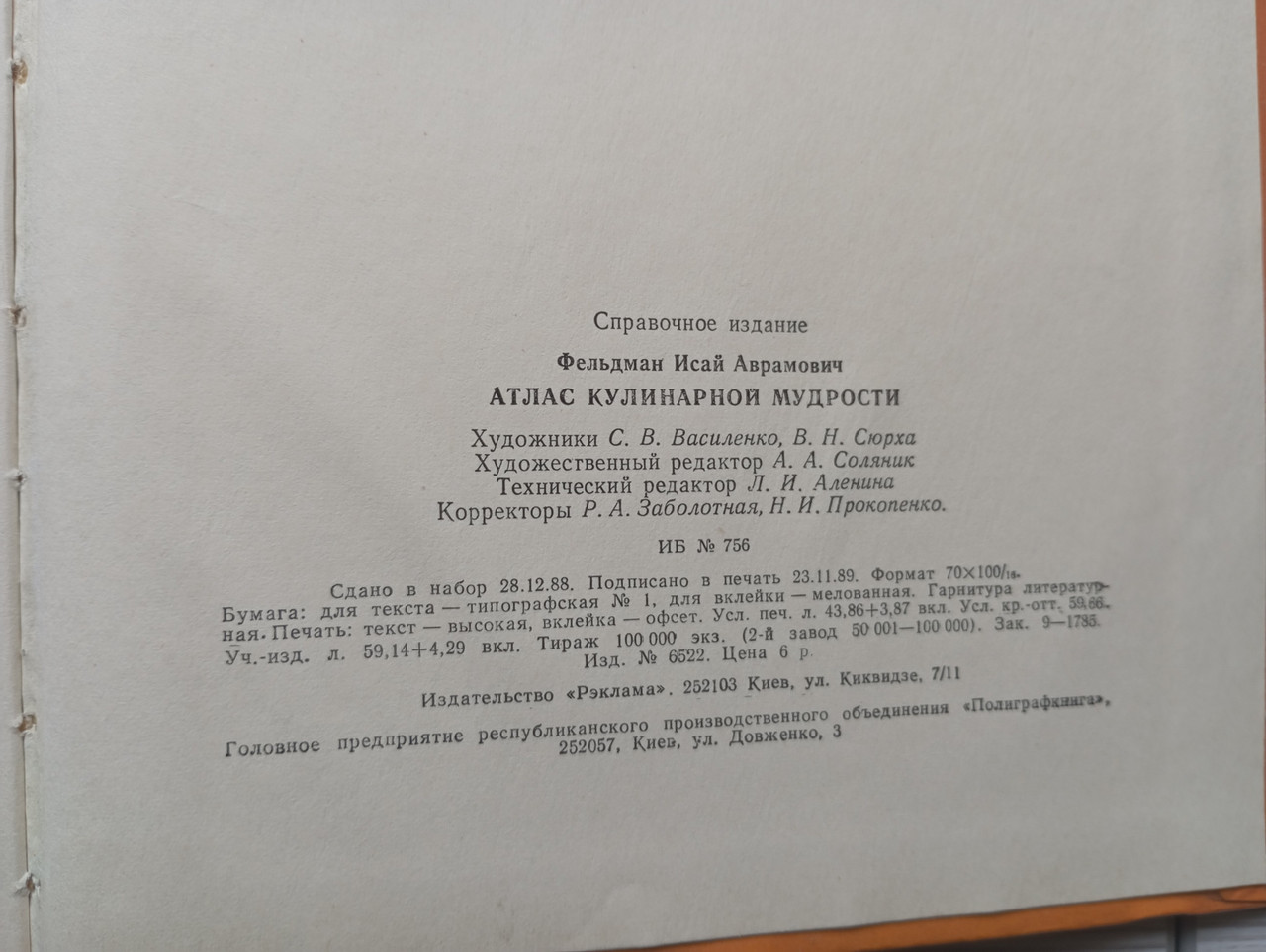 Product image preview