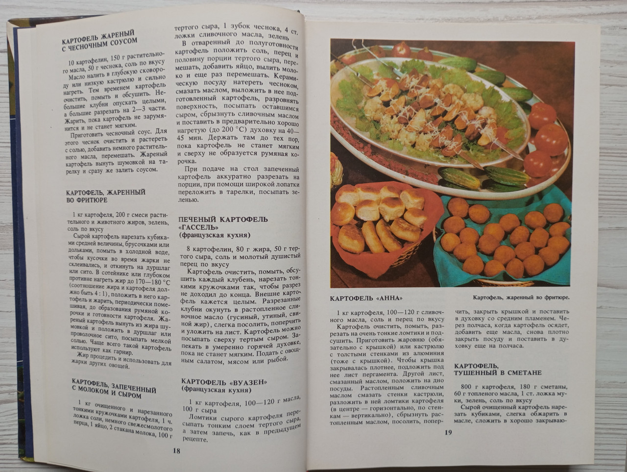 Product image preview