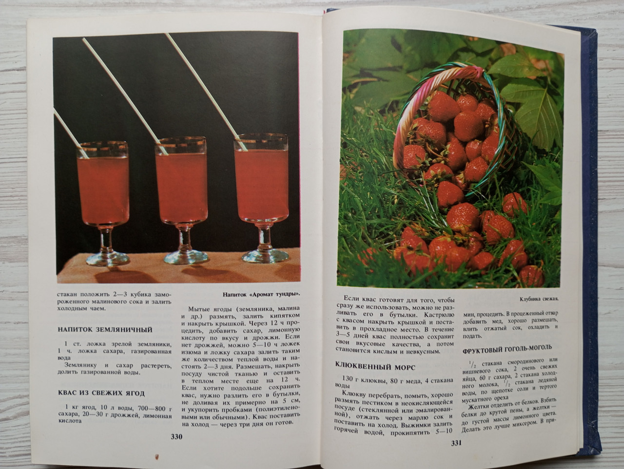 Product image preview