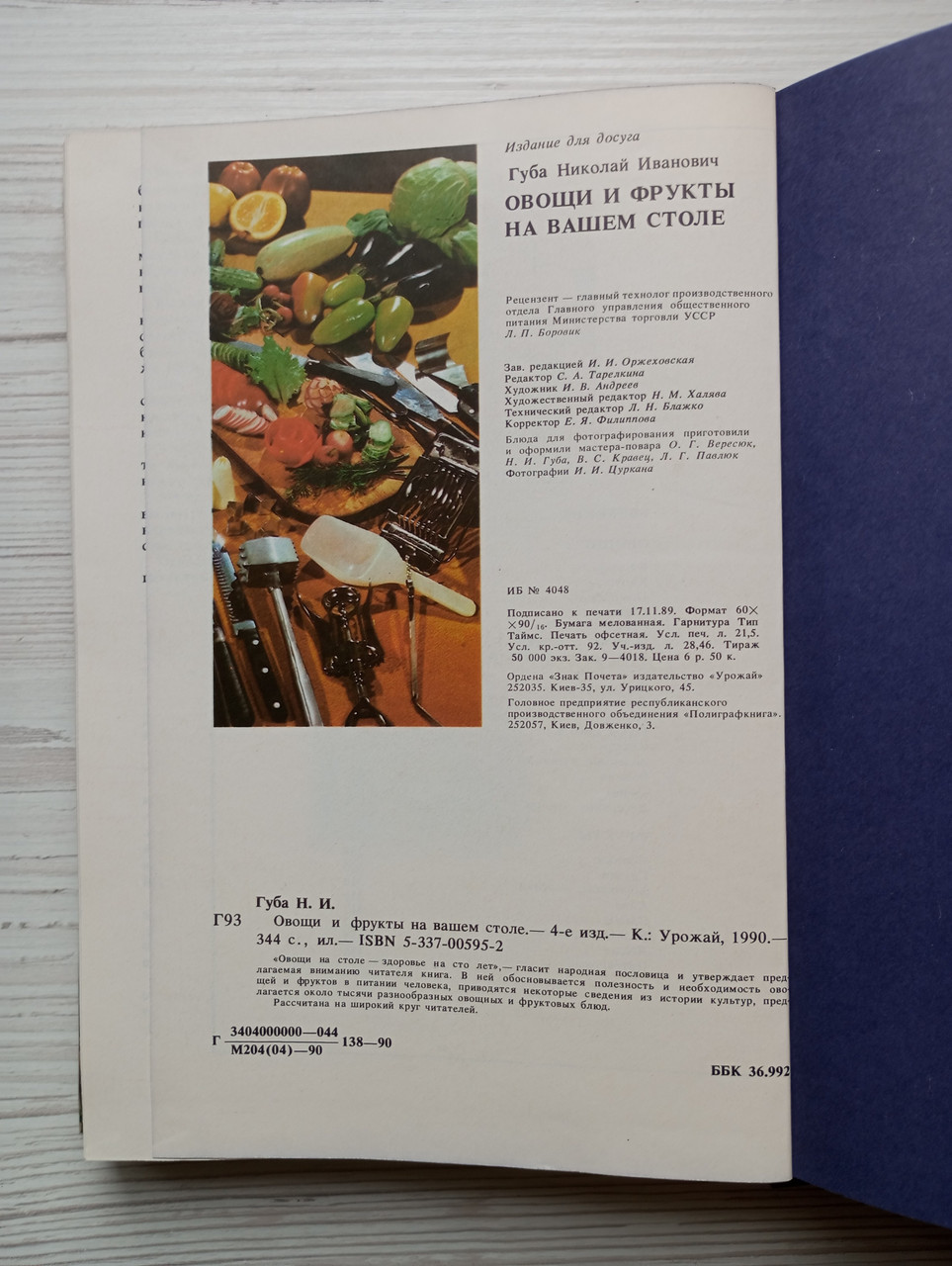 Product image preview