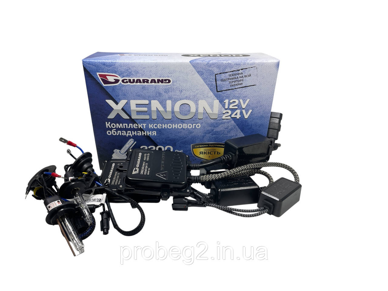 Комплект ксенону Guarand H7 12v 6000 k з обманками та блоками 55 w