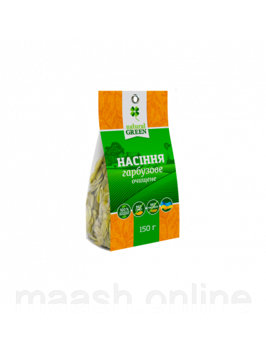 Гарбузове насіння несмажене Natural green 150 г, фото 1