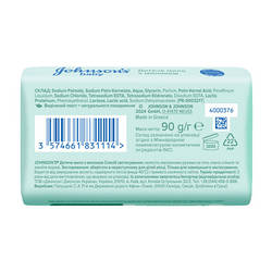 Дитяче мило Johnson’s baby з молоком, 90 г 3574661642932 smart