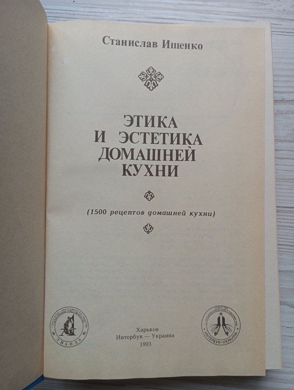 Product image preview