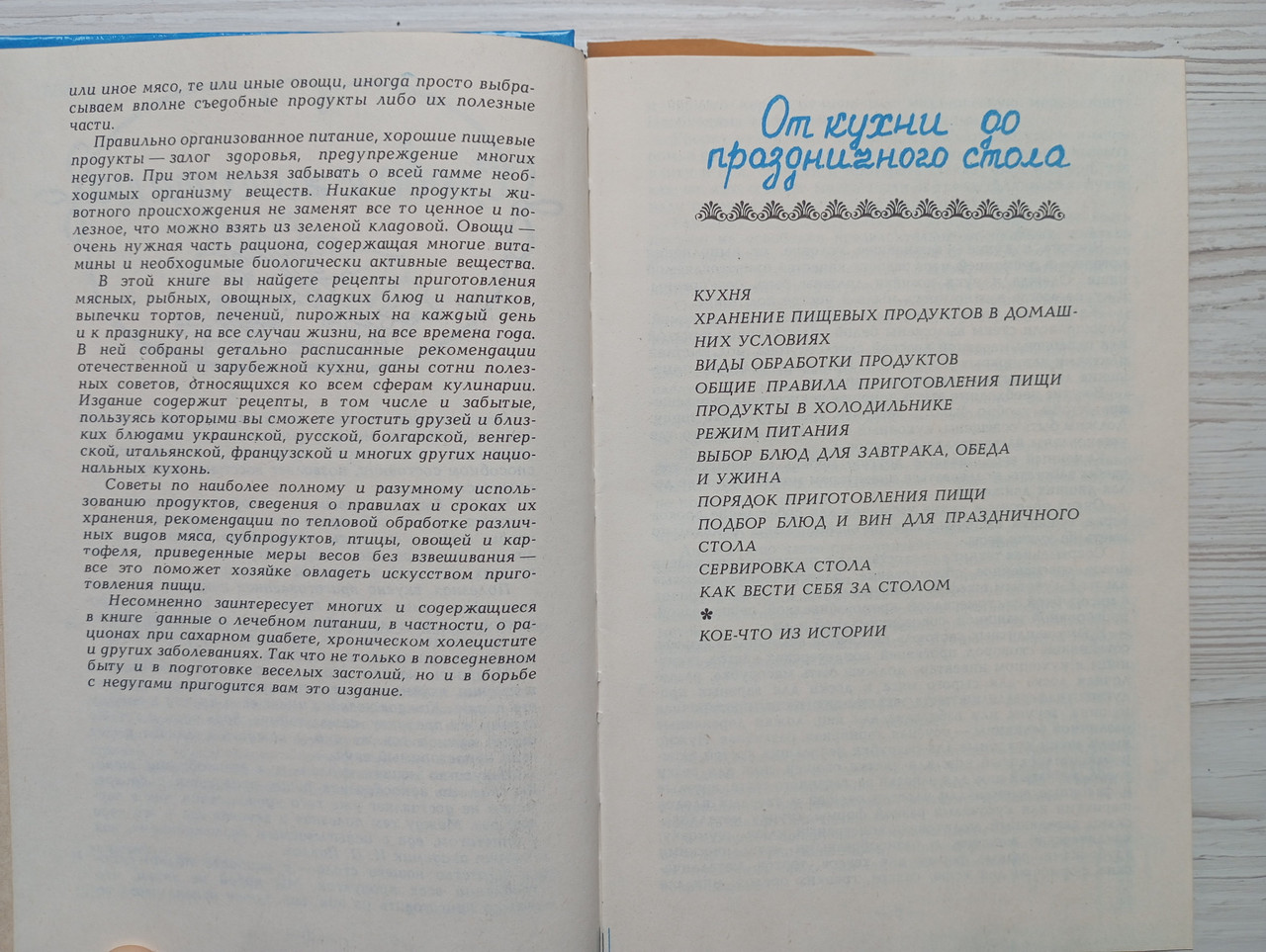 Product image preview