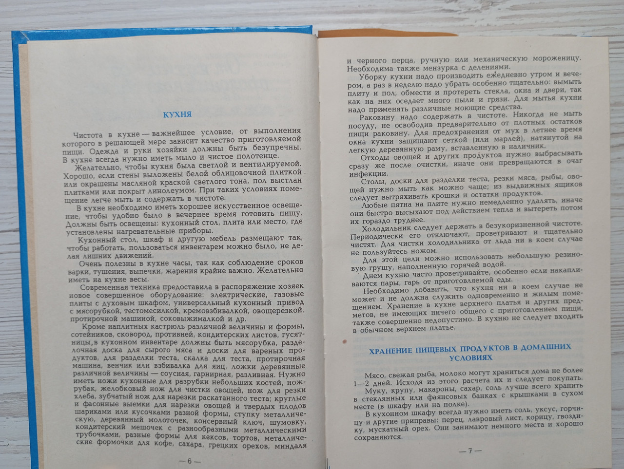 Product image preview